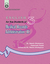 انگلیسی برای دانشجویان رشته مدارک پزشکی (۲)