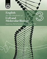 انگلیسی برای دانشجویان رشته زیست شناسی سلولی و مولکولی