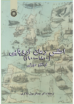 اطلس رمان اروپایی، 1800-1900