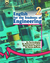 انگلیسى براى دانشجویان رشته فنى و مهندسى