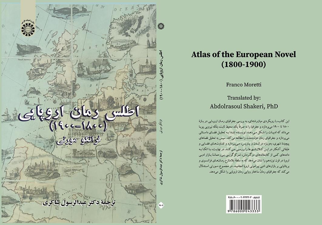 اطلس رمان اروپایی، 1800-1900